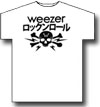 WEEZER (JAPANESE LOGO) White